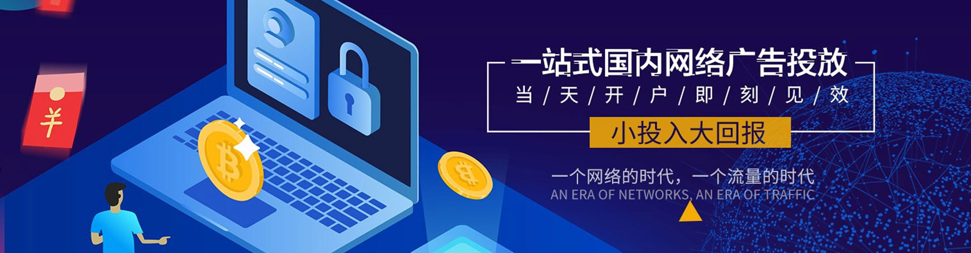 泸定百度优化推广