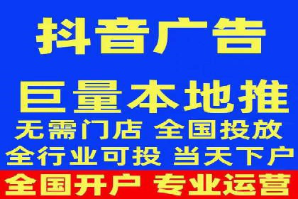 信息流广告代运营公司：成功案例解析与策略分享