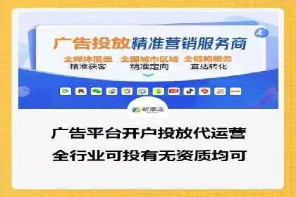 竞价托管策略调整：一则快速提升排名的案例